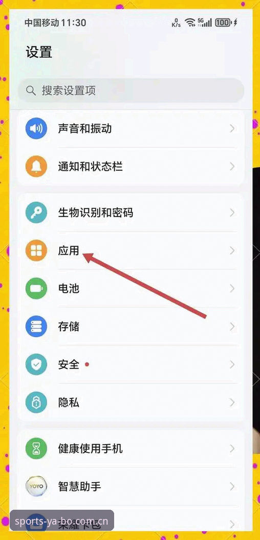 亚博app怎么安装？老用户分享4步搞定安装的实用经验