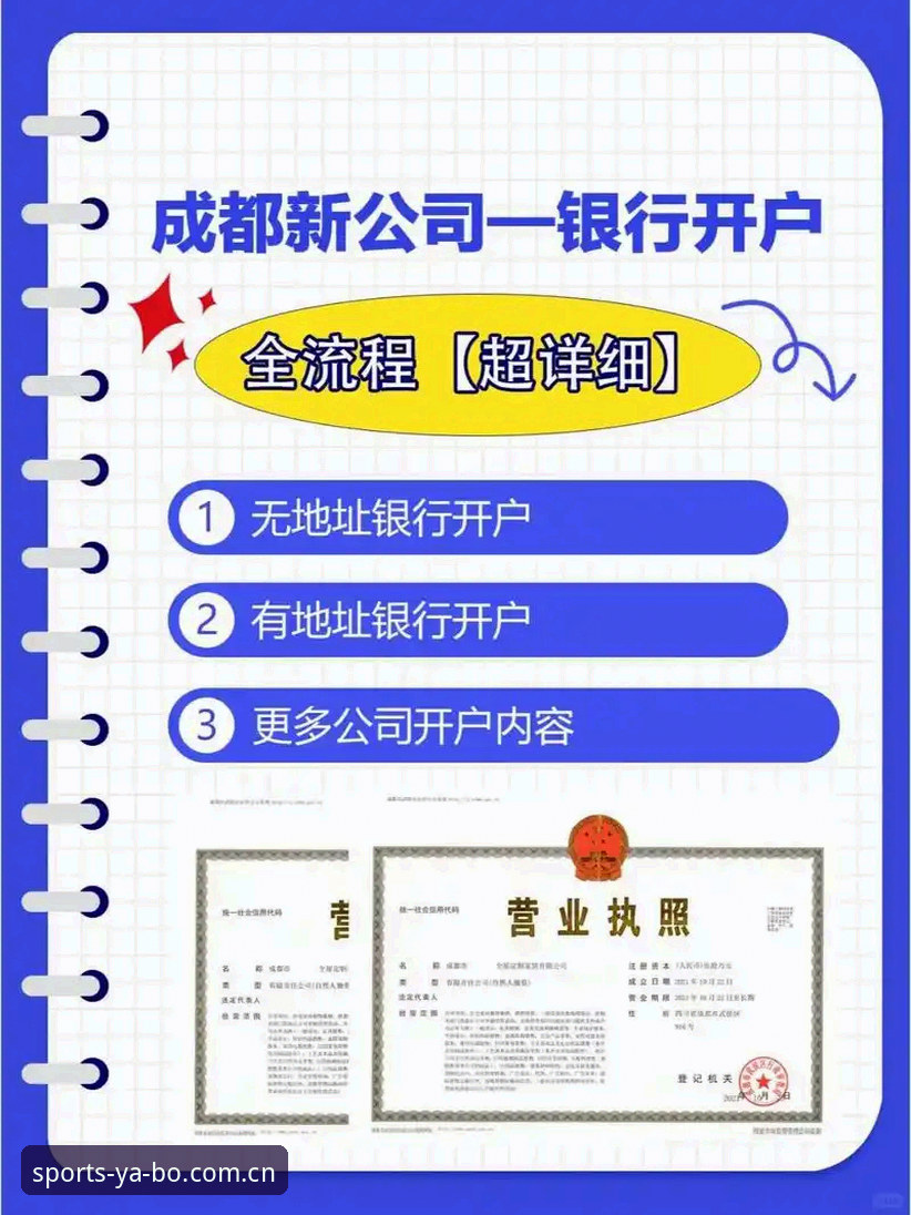 亚博丰富玩法下载操作教程：从遇到问题到顺利安装的全流程指南